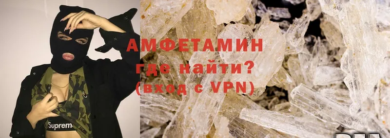 Amphetamine 97%  Новопавловск 