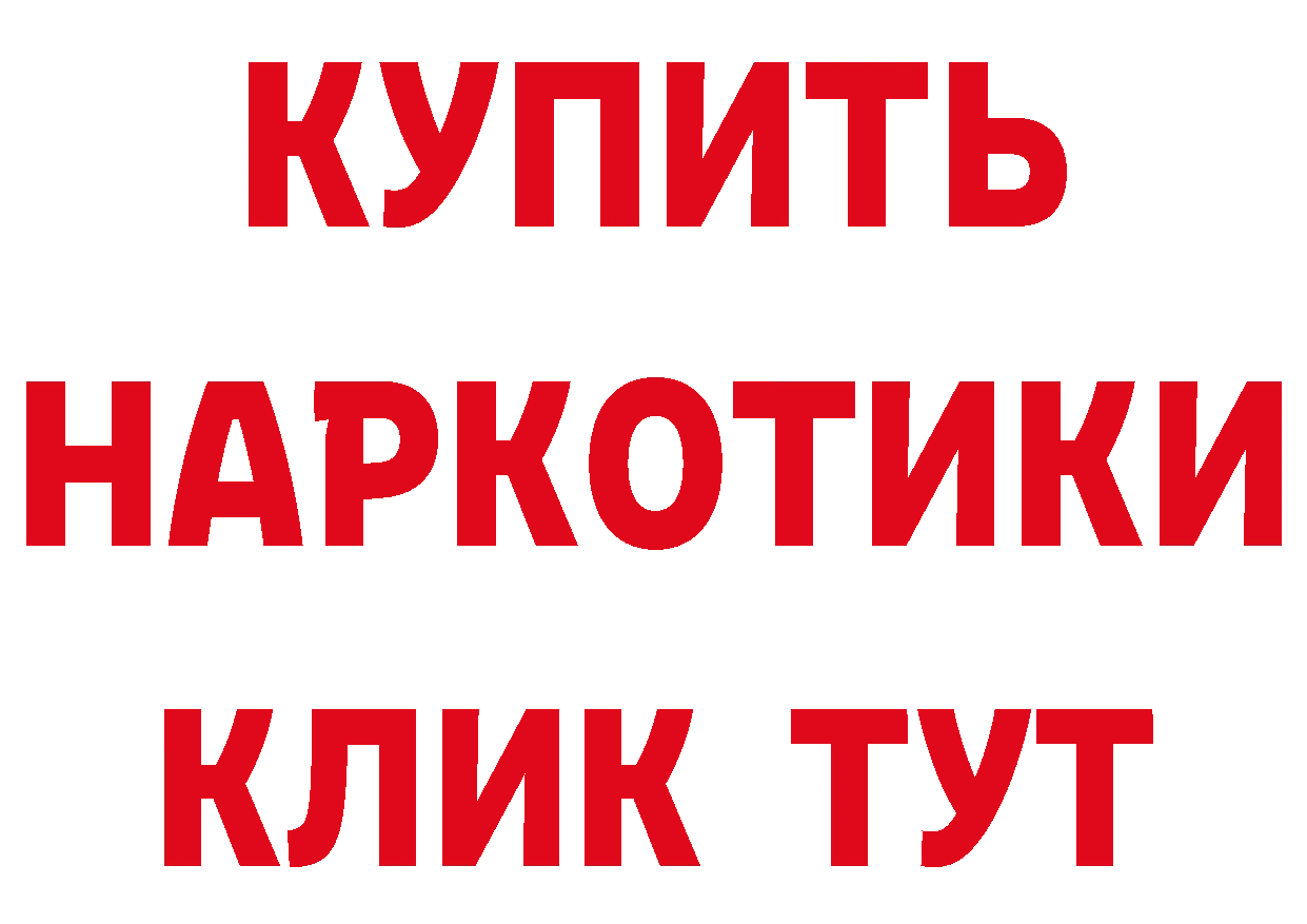 Героин гречка как зайти дарк нет OMG Новопавловск